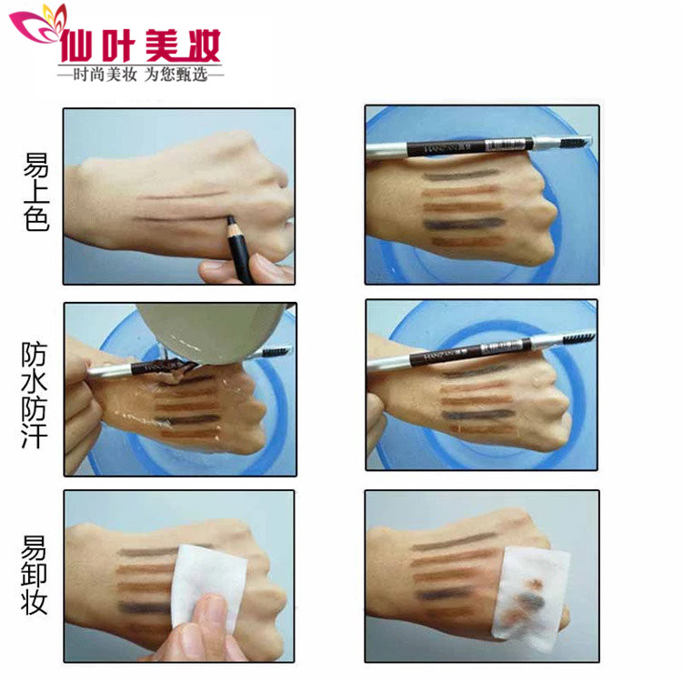 Han khen bút chì lông mày bền không thấm nước và loại bút chì không thấm mồ hôi có thể cắt gỗ trang điểm nghệ sĩ đặc biệt mới bắt đầu chính hãng - Bút chì lông mày / Bột / Stick bút kẻ chân mày