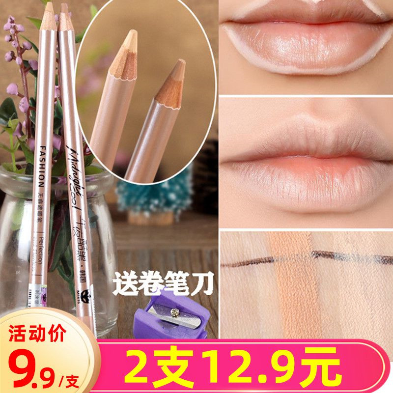 Flawless Pen Female Eyebrow Special Black Eyed Ring Shade eyebrow spots Acne Print Scar cover modify Flawless Pen Flawless Cream