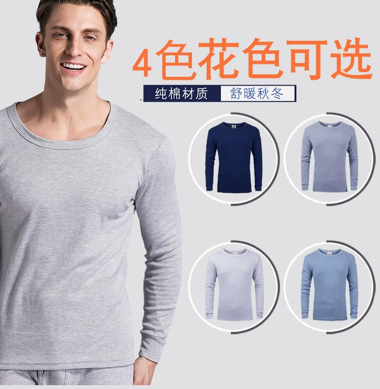 Quần áo cotton nam mùa thu đơn áo sơ mi trung và tuổi già mùa thu và áo rộng áo len cotton ấm ao lot