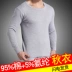 Quần cotton cotton Lycra mùa thu quần áo trẻ trung áo sơ mi mỏng chạm đáy áo sơ mi mỏng phần áo len cotton ấm áo sơ mi nam