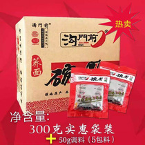 Shanxi Goumen front bowl Group 5 package Liulin bowl tray 365g * 10 bags vacuum soba noodles bowl bald Bowl