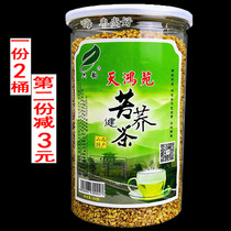 Shanxi Datong tartary buckwheat tea yellow tartary buckwheat six rhyme tartary buckwheat 250g * 2 buckets Tianhongyuan yellow tartary buckwheat