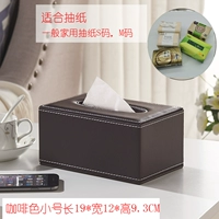 Кофейный, маленький