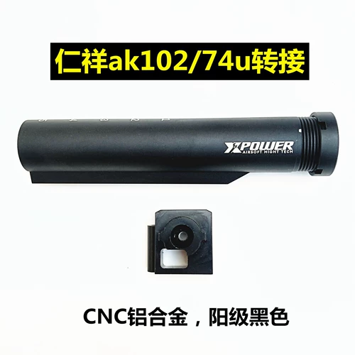 Renxiang AK102 Metal Magazine Clip Well Accessories aka74m серии
