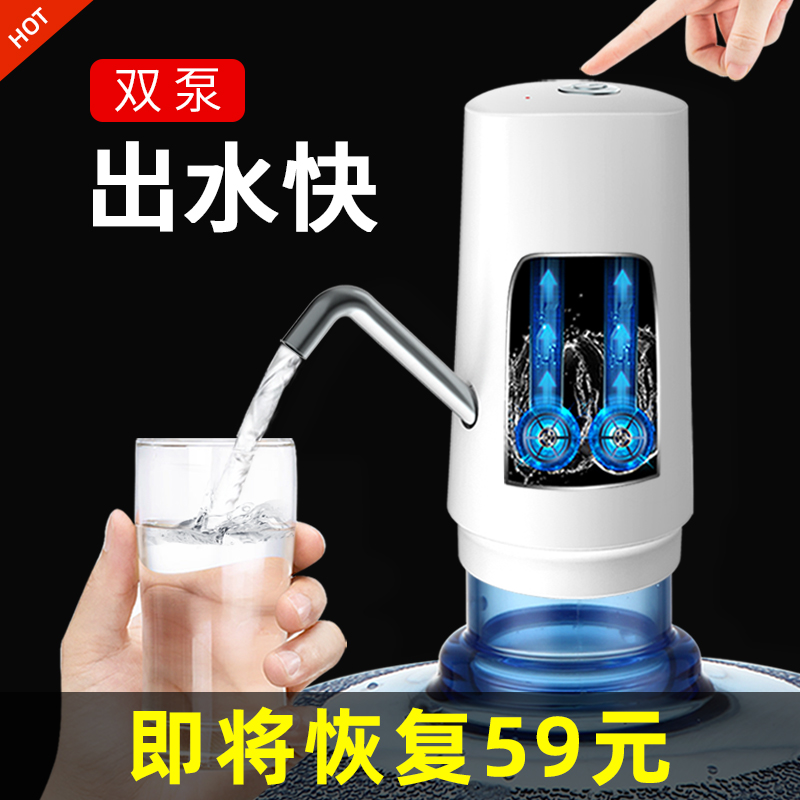 荔江 双泵抽水器 黑色