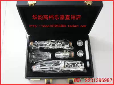 Factory sales (Ovis export standard drop B clarinet ebony material silver-plated keys to ensure quality