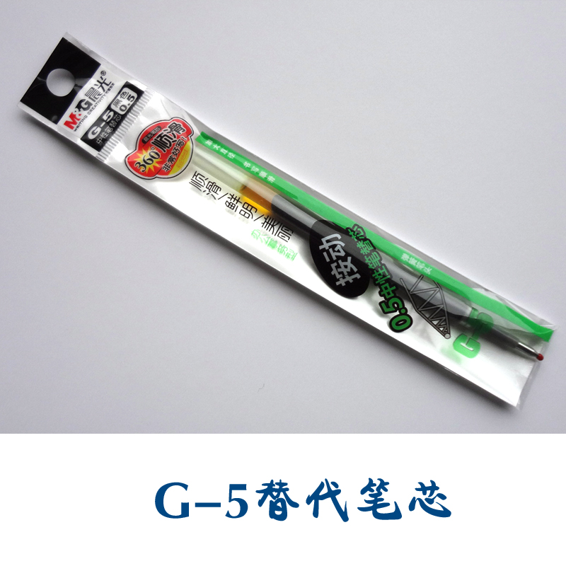 Morning light pen core Gel pen refill G-5 press water-based pen refill large capacity 0 5 black K35 office wholesale
