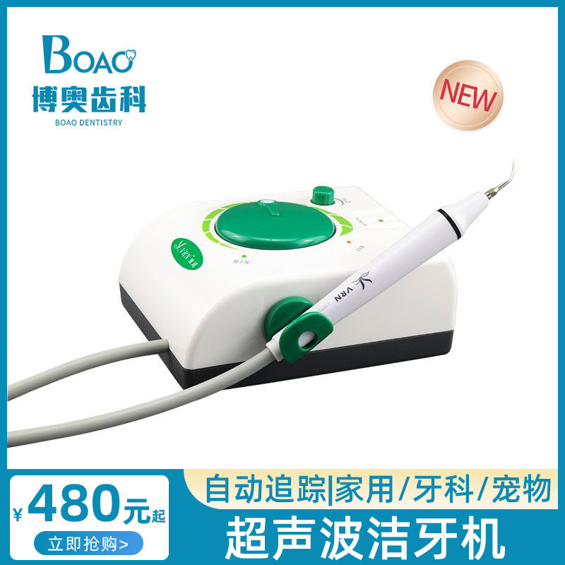 Dental ultrasonic scaler to calculus tooth stain scouring machine Weirun scrub parts warranty one year