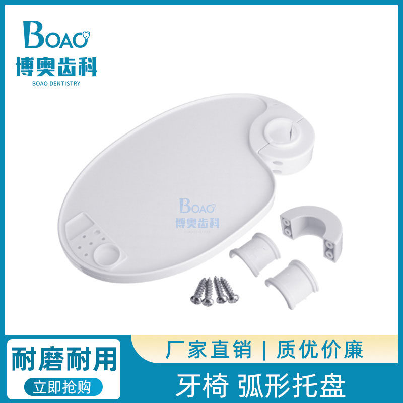 Dental Tools Material Dental Chair Additional Bench Teeth Coke Tray Placement Rack Cleaner Trays Glass Shelf Shelve-Taobao