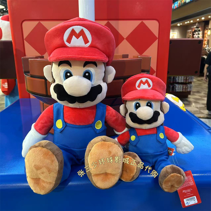 In-Stock Japan Universal Studios Super Mario Luigi Koopa Yoshi Mushroom Head Plush Toy Doll In-Stock Japan Universal Studios Super Mario Luigi Koopa Yoshi Mushroom Head Plush Toy Doll