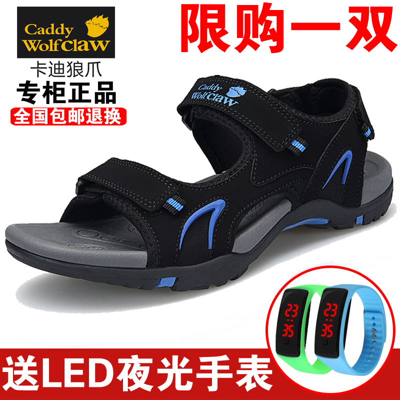 older boys sandals