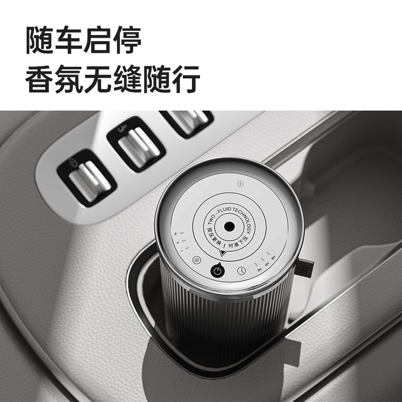 Dgq Car Fragrance Car-Specific Interior Perfume for Women and Men High-End Fragrance 2025 New Long-Lasting Fragrance Machine