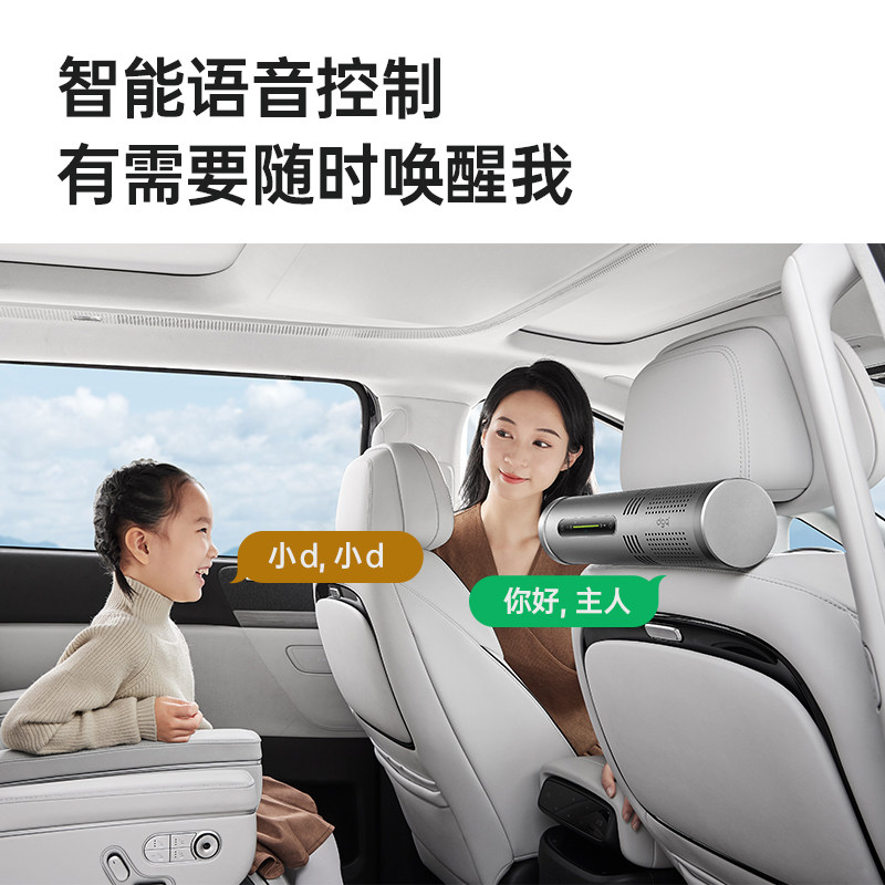 Dgq Car Air Purifier Removes Odors in the Car, Removes Formaldehyde, and Is Specially Designed for Removing Smoke Odors in Cars
