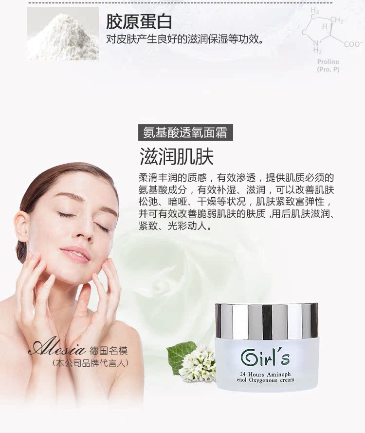 Girl Girl Amino Acid Cream 50ml Hydrating Brightrating Moisturising Nuôi dưỡng da mặt - Kem dưỡng da kem dưỡng ẩm neutrogena hydro boost water gel
