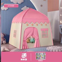 Children's tent indoor small house Baby castle dollh