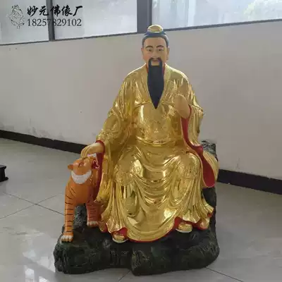 厘米山神神像山王菩萨佛像药王神像孙思邈神医华陀树脂玻璃钢