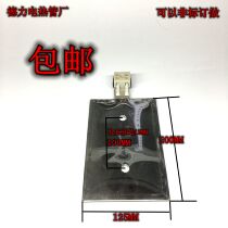 Heating plate Heating plate electric hot plate 200 125 mm 125 mm 220V 1000W 1000W spec to book