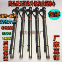 Seamless acid-base resistant titanium heating tube electroplating tank heating tube corrosion resistant titanium electric hot bar liquid heater