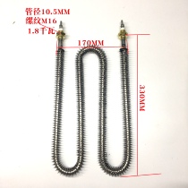 U type fin dry heating heating pipe W type air heating pipe M type oven electric heating tube radiating fin type heating tube