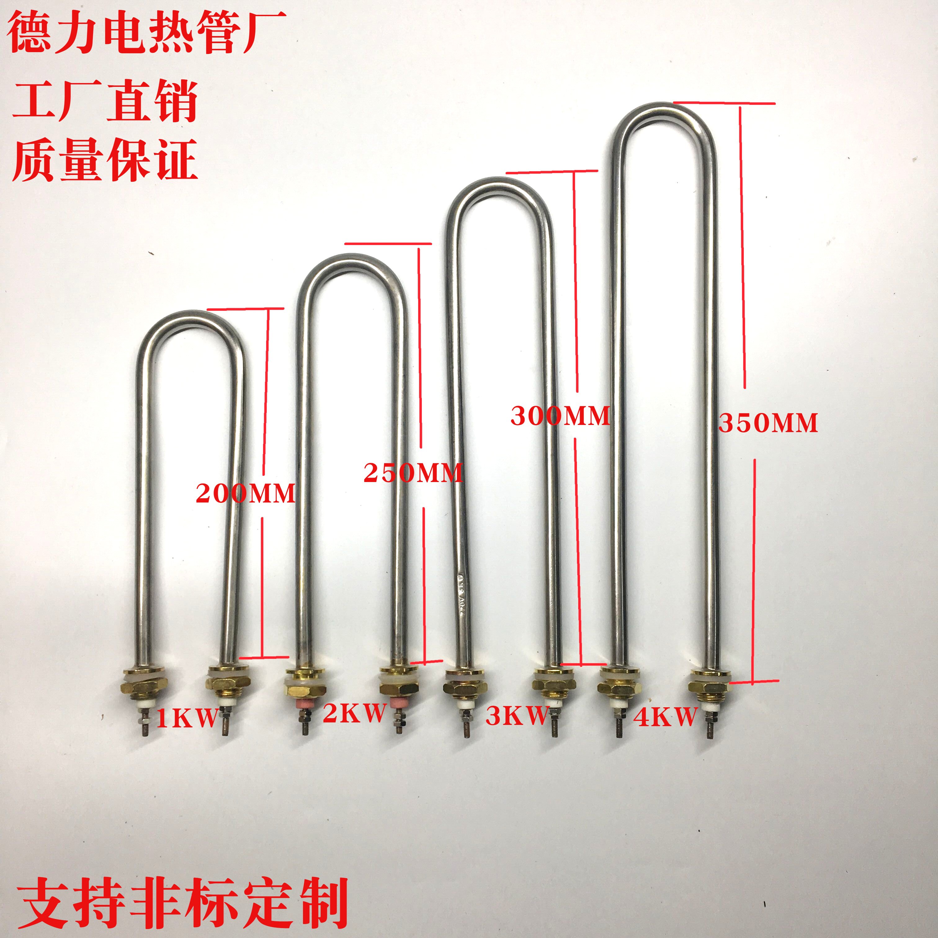 Stainless steel electric heating tube single U type 220V 1 5KW 3 4KW rice steamer plus heating tube to boil water