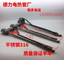 High quality 316 heating pipe electroplating titanium pipe titanium heating pipe resistant to acid and alkali titanium electroplating heating pipe