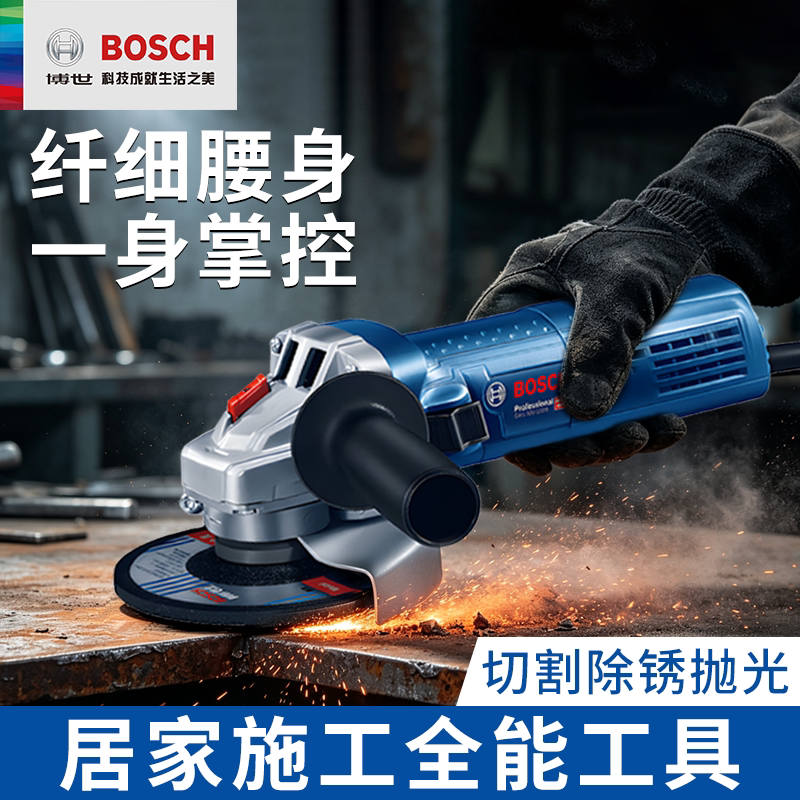 博世角磨机切割开槽磨光打磨机电动手持磨光机多功能工具GWS800