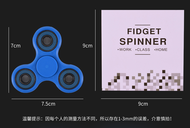 Fidget spinner OTHER   - Ref 2616334 Image 9