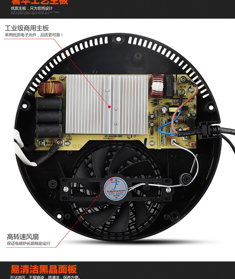 Shengxi phi thường F-288X kiểm soát dây chuyền thương mại nhúng nồi lẩu đặc biệt nồi lẩu cảm ứng 2500W - Bếp cảm ứng bếp điện từ chefs