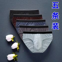 ຊຸດຊັ້ນໃນຂອງຜູ້ຊາຍ ice mesh breathable summer ultra-thin shorts men's modal mesh men's underwear briefs