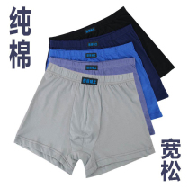 100% cotton fat guy underwear mens flat corner high waist size cotton breathable loose fat plus size pants dad