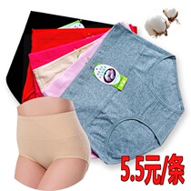 Cotton underwear cotton mid-high waist middle-aged postpartum abdomen pants lady triangle plus fat plus size non-trace bottoms