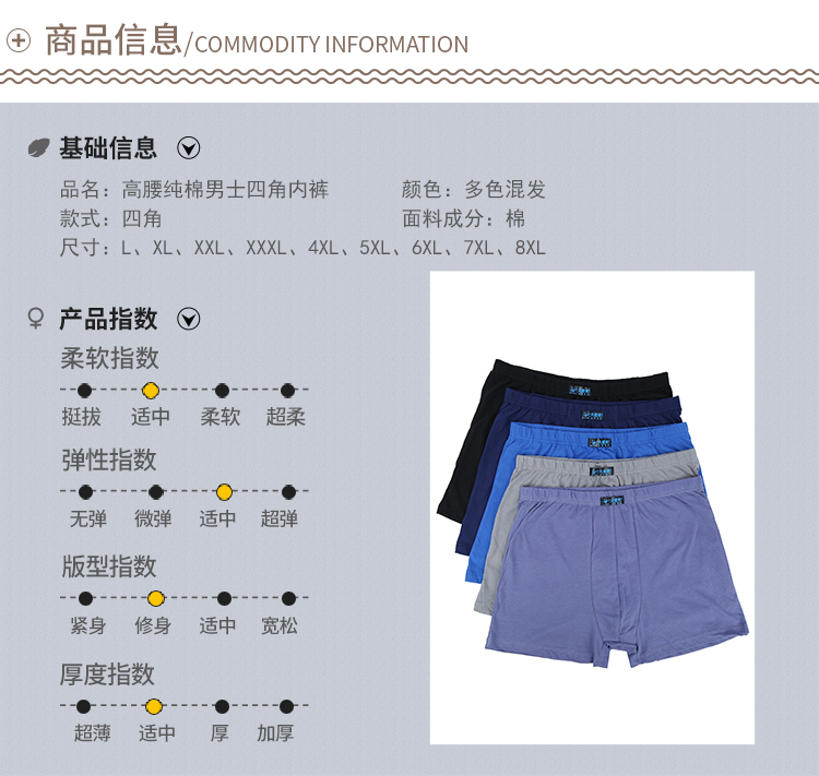 Quần lửng thun thun cotton rộng thùng thình quần short cạp cao cạp cao cỡ trung của bố quần cotton bốn góc sịp nam cao cấp