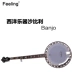 Ban Zhuo cảm thấy quá mức 5 đàn banjo đàn piano banjo nhà máy nhạc cụ phương Tây vận chuyển trực tiếp