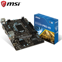  MSI (MSI)B250M PRO-V PRO-VD Computer Host Motherboard intel LGA1151 DDR4