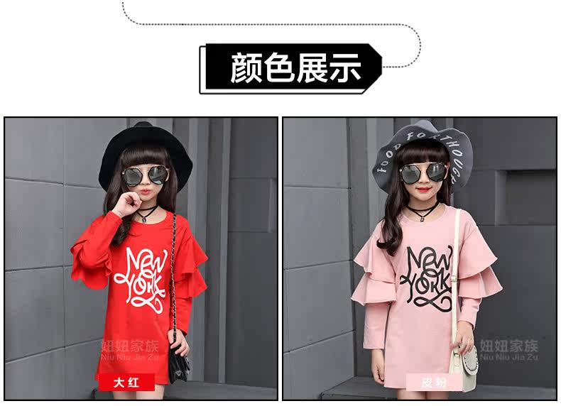 Robe enfant en Toile de coton - Ref 2044871 Image 37