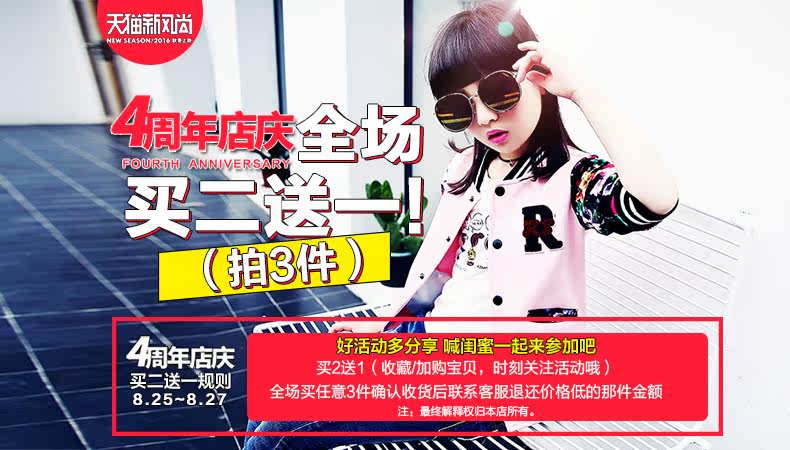 Veste pour fille - Ref 2158396 Image 27