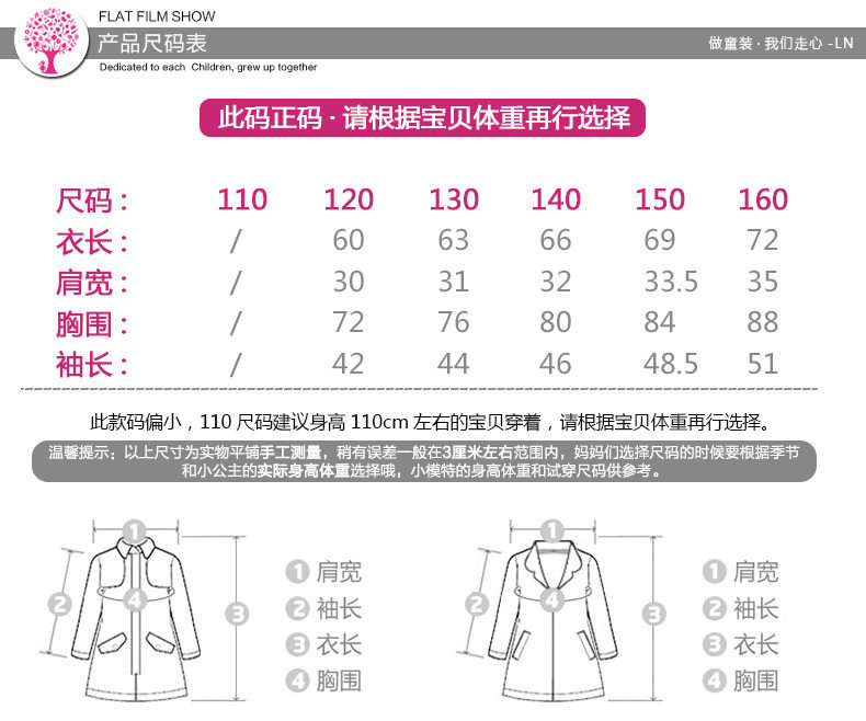 Robe enfant en Toile de coton - Ref 2044871 Image 29