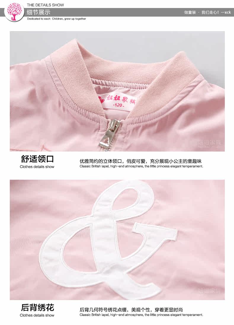 Blouson pour fille - Ref 2159835 Image 76