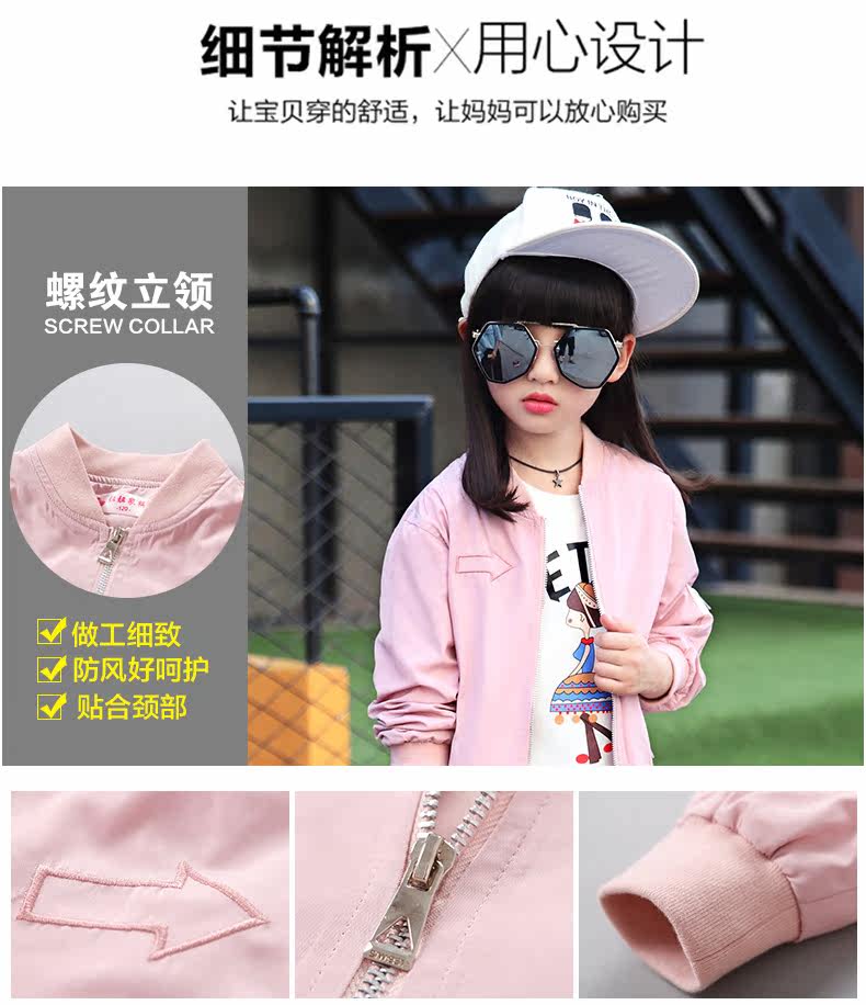 Blouson pour fille - Ref 2159835 Image 34