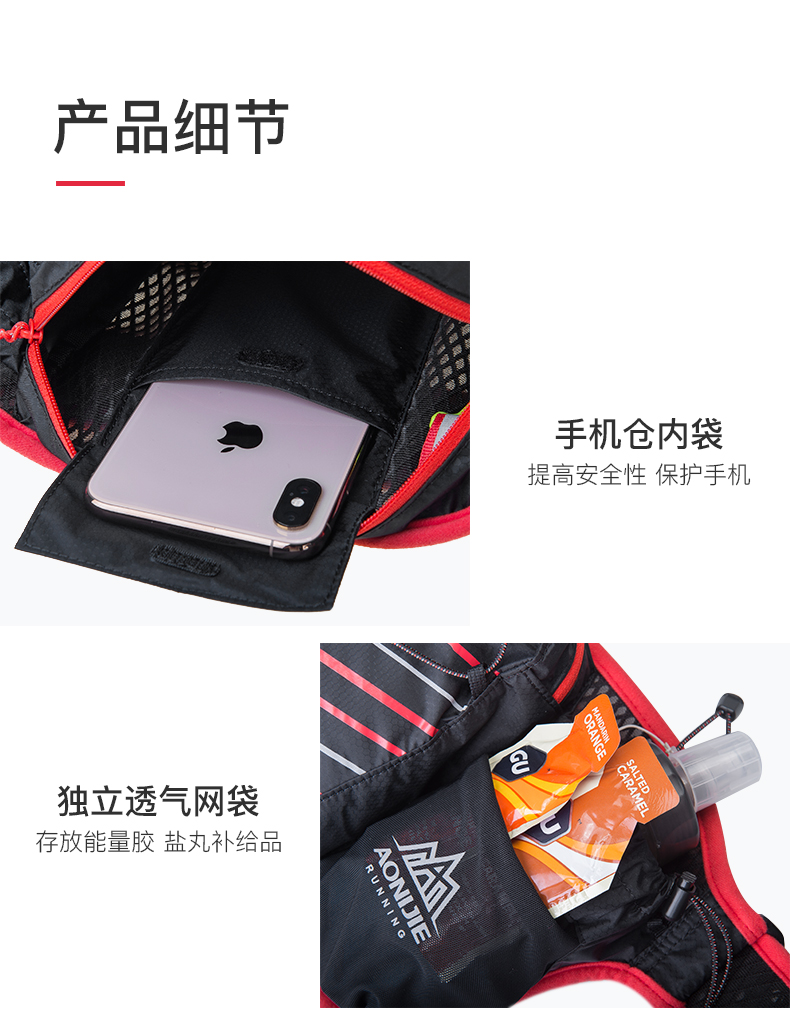 Túi thể thao đa chức năng chạy túi điện thoại di động nam cưỡi xuyên quốc gia túi ấm đun nước nữ túi thể thao vô hình - Túi túi đeo hông đi phượt	