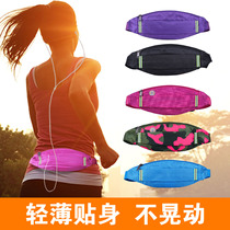Sports running fanny pack female mobile phone fanny pack Male marathon equipment Fitness ultra-thin invisible mini small belt Waterproof