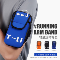 Outdoor mobile phone bag running mobile phone arm bag men and women Universal arm belt Sports mobile phone arm sleeve wrist bag waterproof