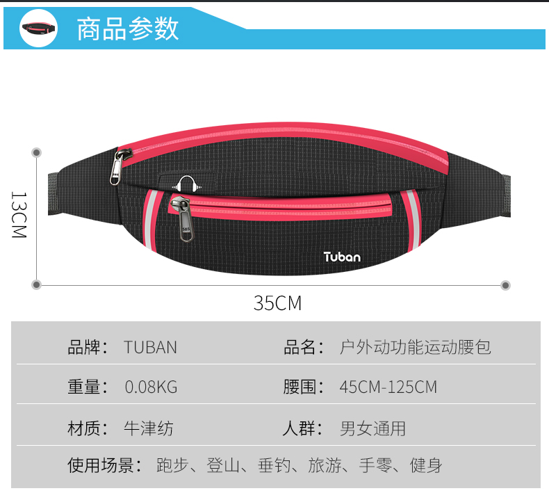 Túi thể thao nam nữ chạy túi điện thoại di động đa chức năng chống thấm nước mini thiết bị thể dục nhỏ đai nhỏ túi thời trang mới 	túi đeo hông vải dù