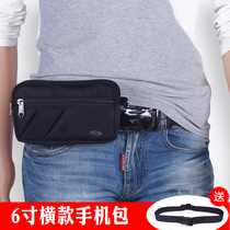 Mobile Phone Bag Mens Purse Strings Hung Bag Mobile Phone Cover Single Shoulder Inclined Cross Pack Mobile Phone Purse Strings Men Wear Leather Belts 6 Inches