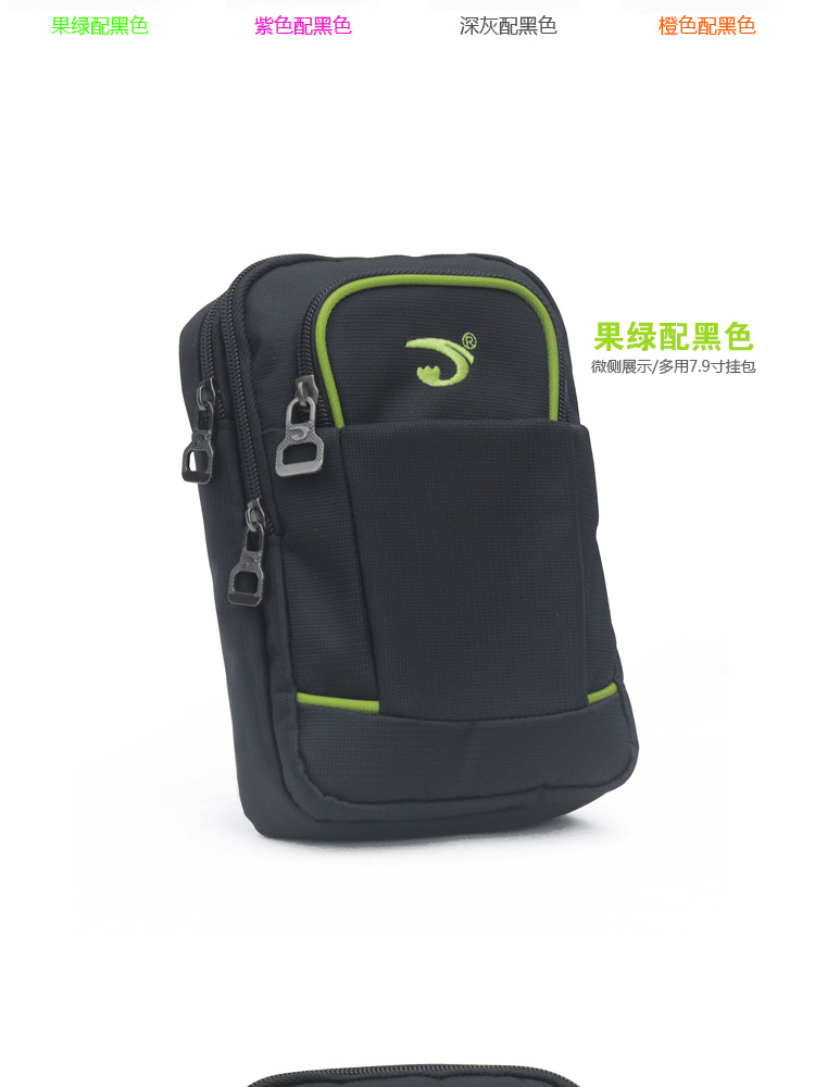 Túi công suất lớn ngoài trời túi nam đa năng du lịch thay đổi túi nữ màn hình lớn 7,9 inch túi đeo điện thoại di động túi đeo hông kỹ sư