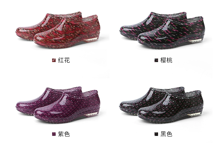 Giày đế thấp giúp giày ống ngắn nữ chống trượt mang giày nước bếp đầu bếp công sở giày đế dày đế mềm đi mưa cao su