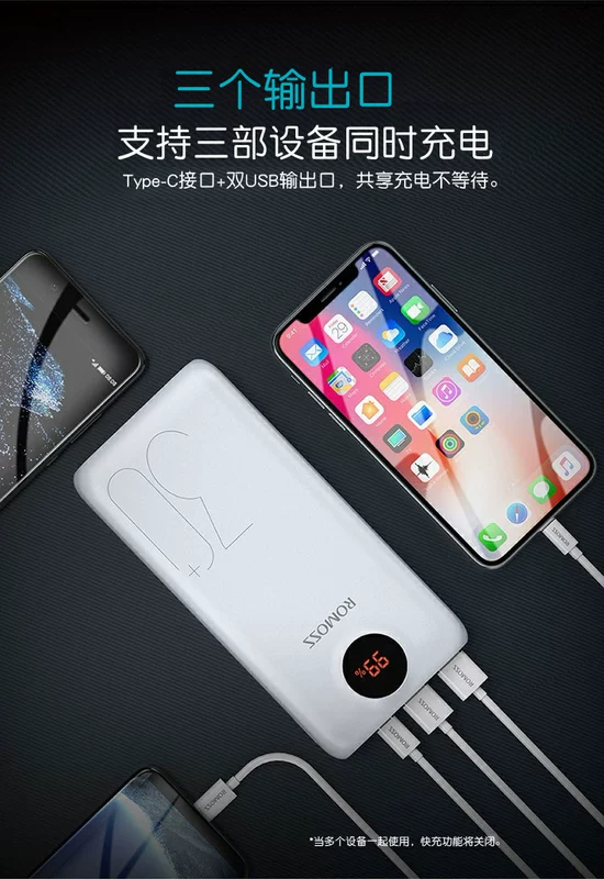 Roman Shi sạc kho báu 30.000 mAh 18W sạc nhanh hai chiều, dung lượng lớn, điện thoại di động PD tùy chỉnh sạc pin - Ngân hàng điện thoại di động