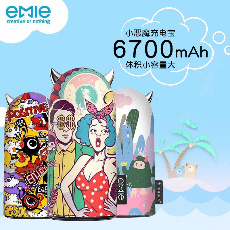 emie 100 million find little devil 6700 mAh mobile filling couple cute creative mini cartoon small portable