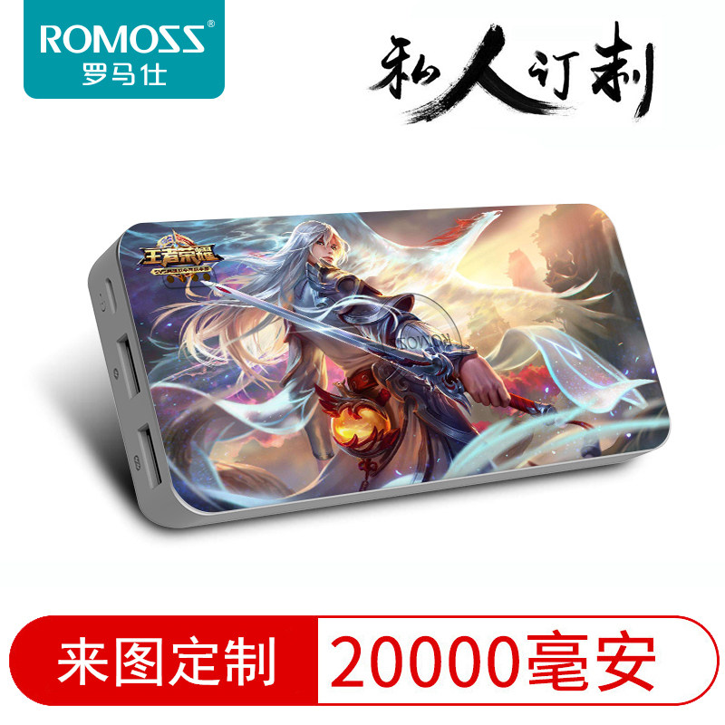 Romes 20,000 mA mobile charge Xiaomi Apple General Intelligent fast - charging and portable mobile power supply