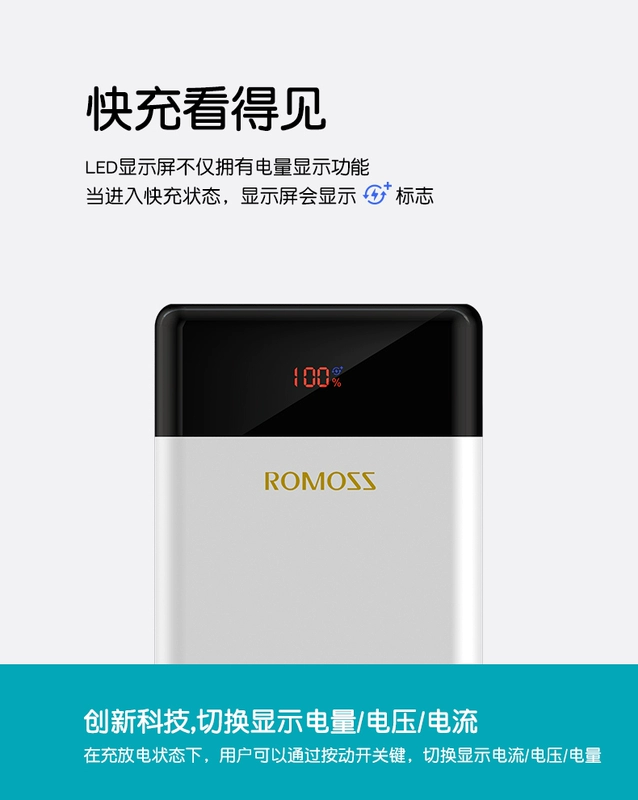 ROMOSS / Roman Shi sạc kho báu 20000 mAh sạc kho báu 18W sạc nhanh hai chiều, dung lượng lớn - Ngân hàng điện thoại di động